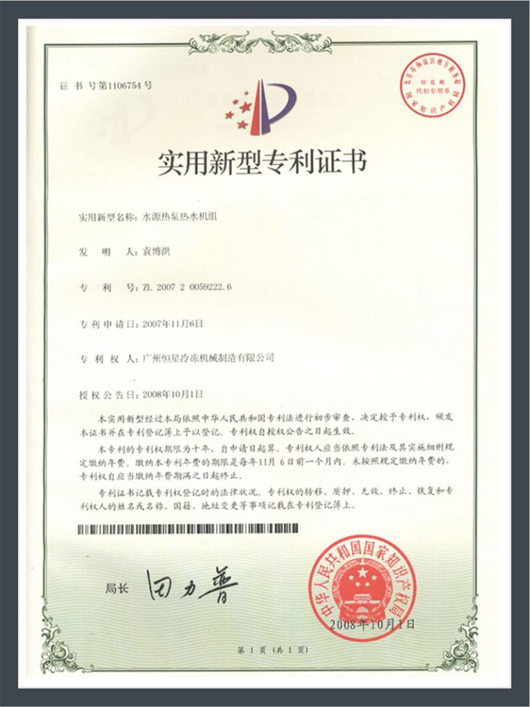 证书1