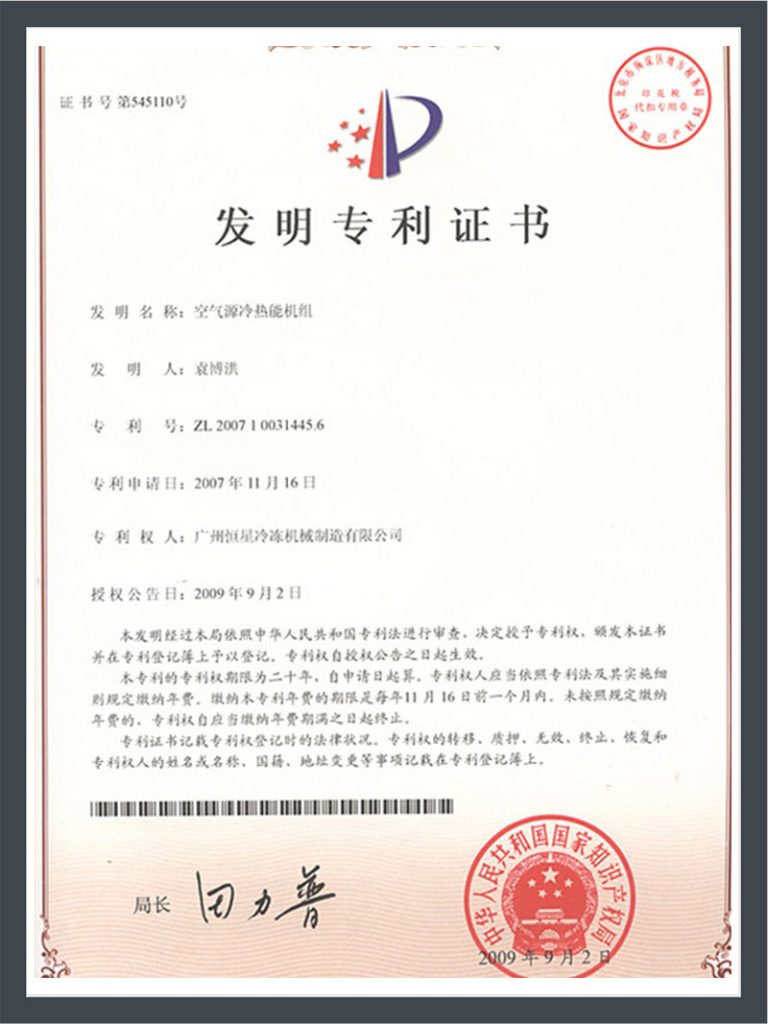 证书2